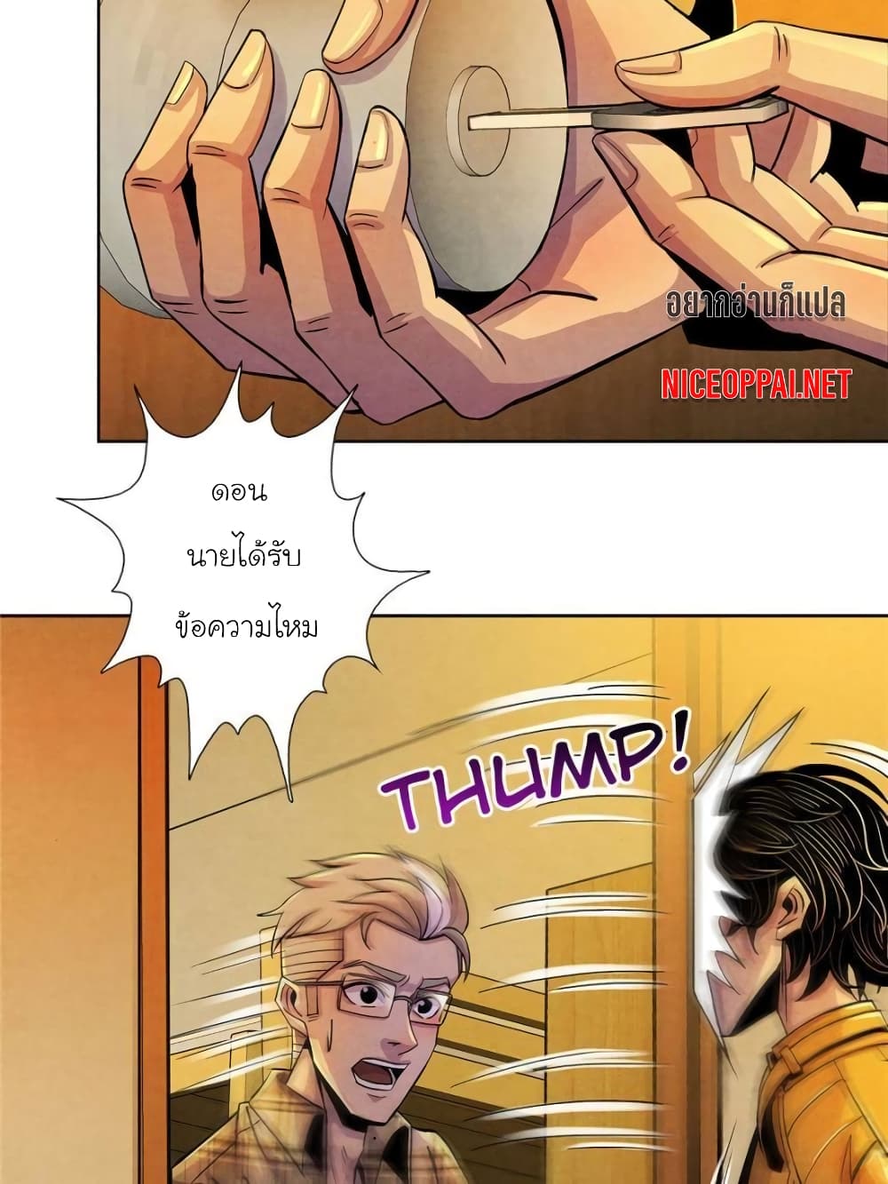 Dr.Don page 3