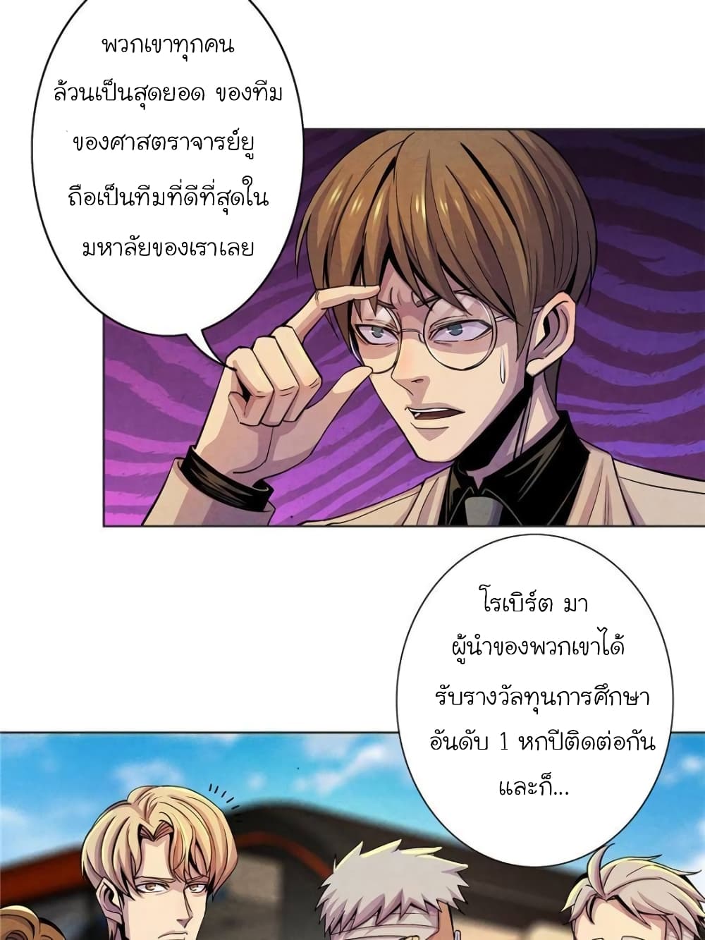 Dr.Don page 19