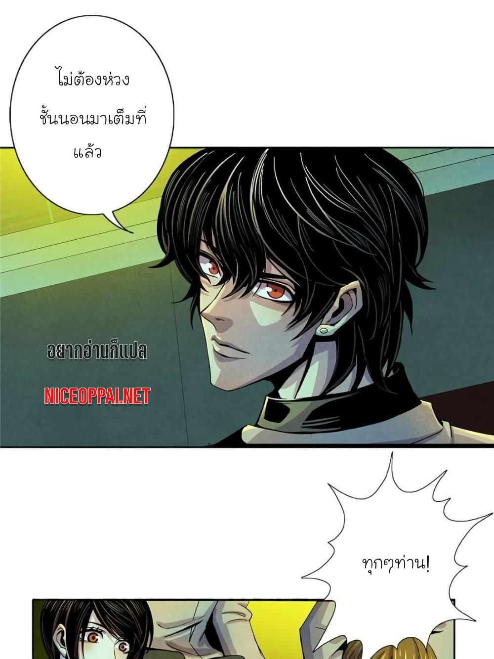 Dr.Don page 33