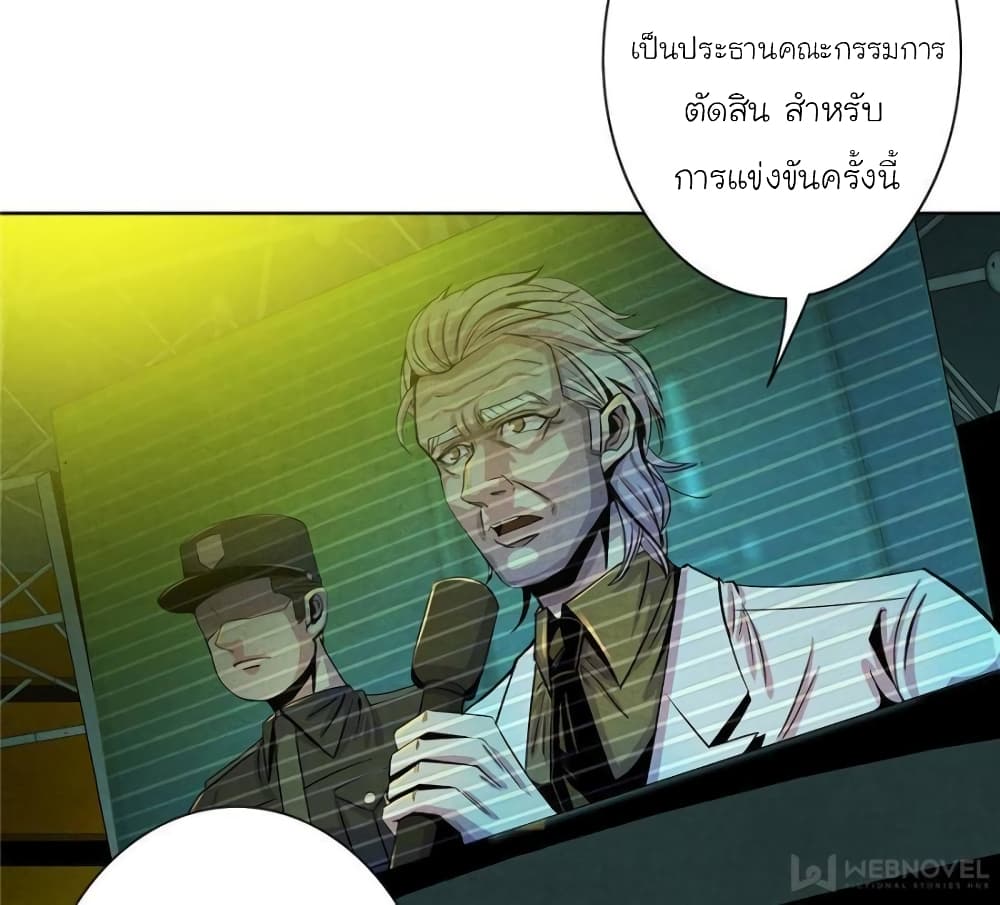 Dr.Don page 36