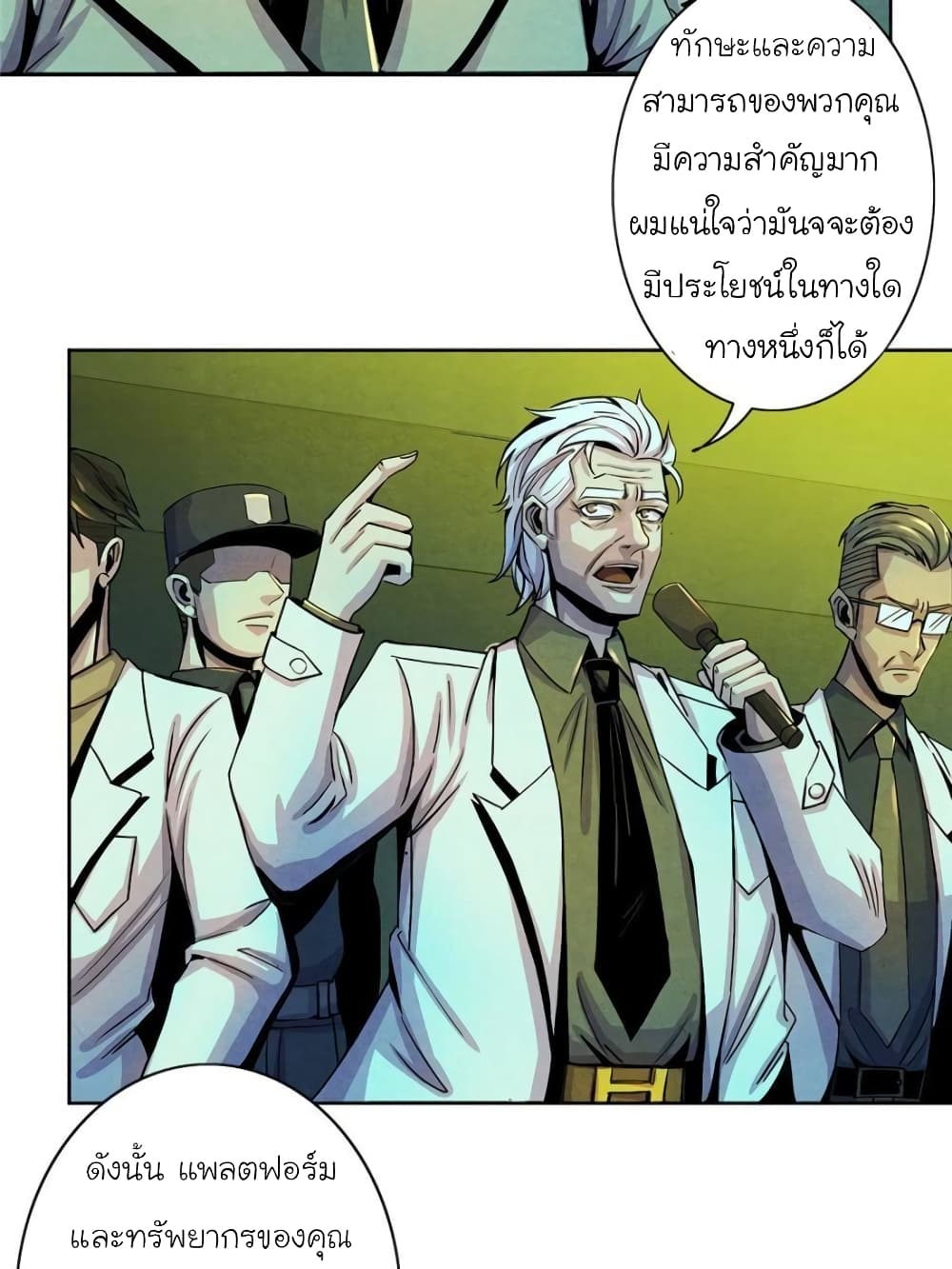 Dr.Don page 39