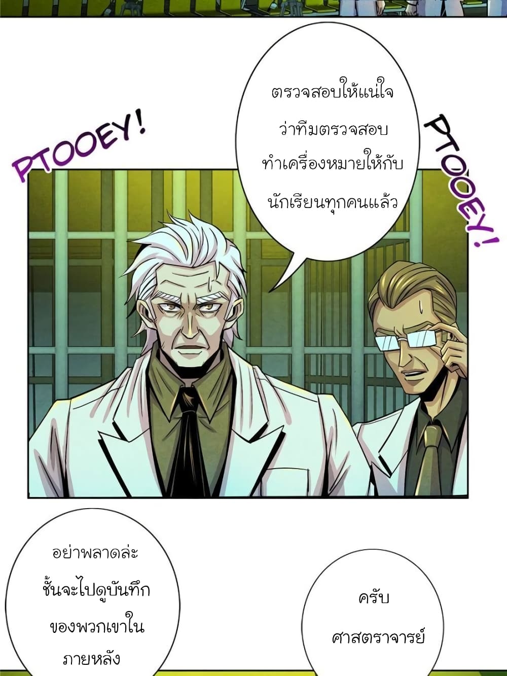 Dr.Don page 59