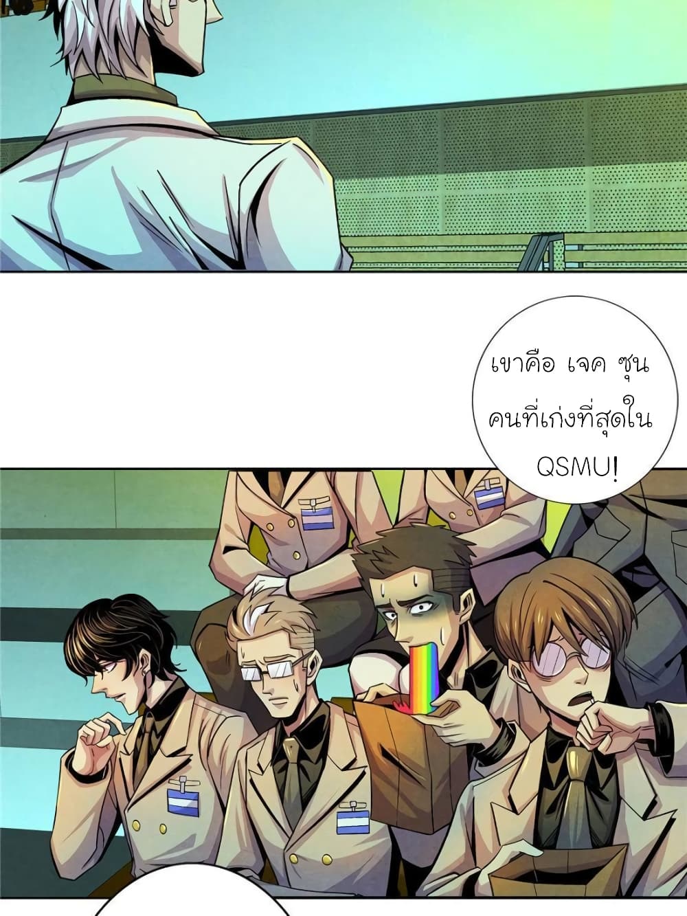 Dr.Don page 5