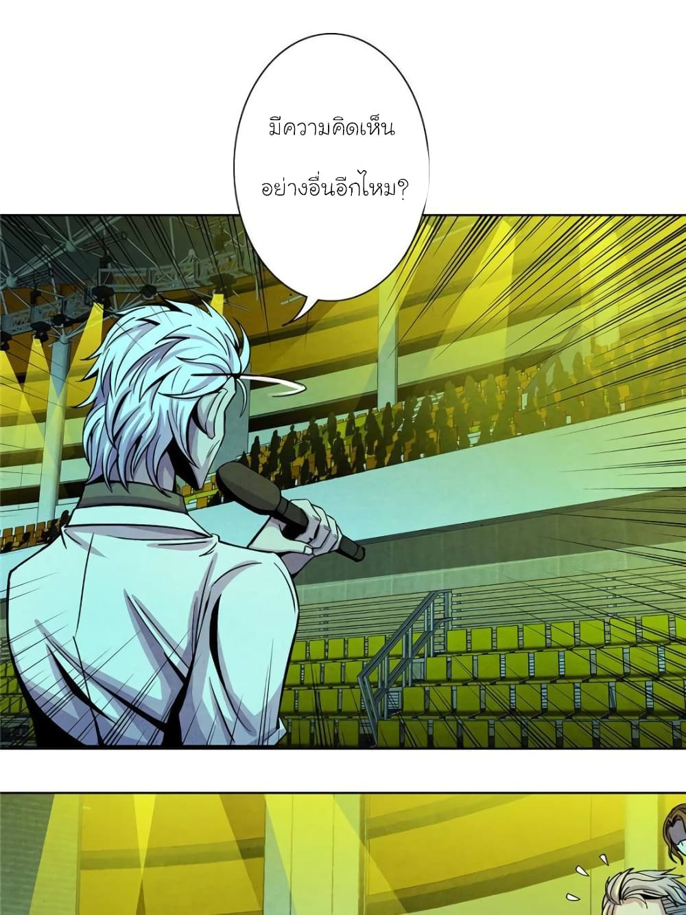 Dr.Don page 9