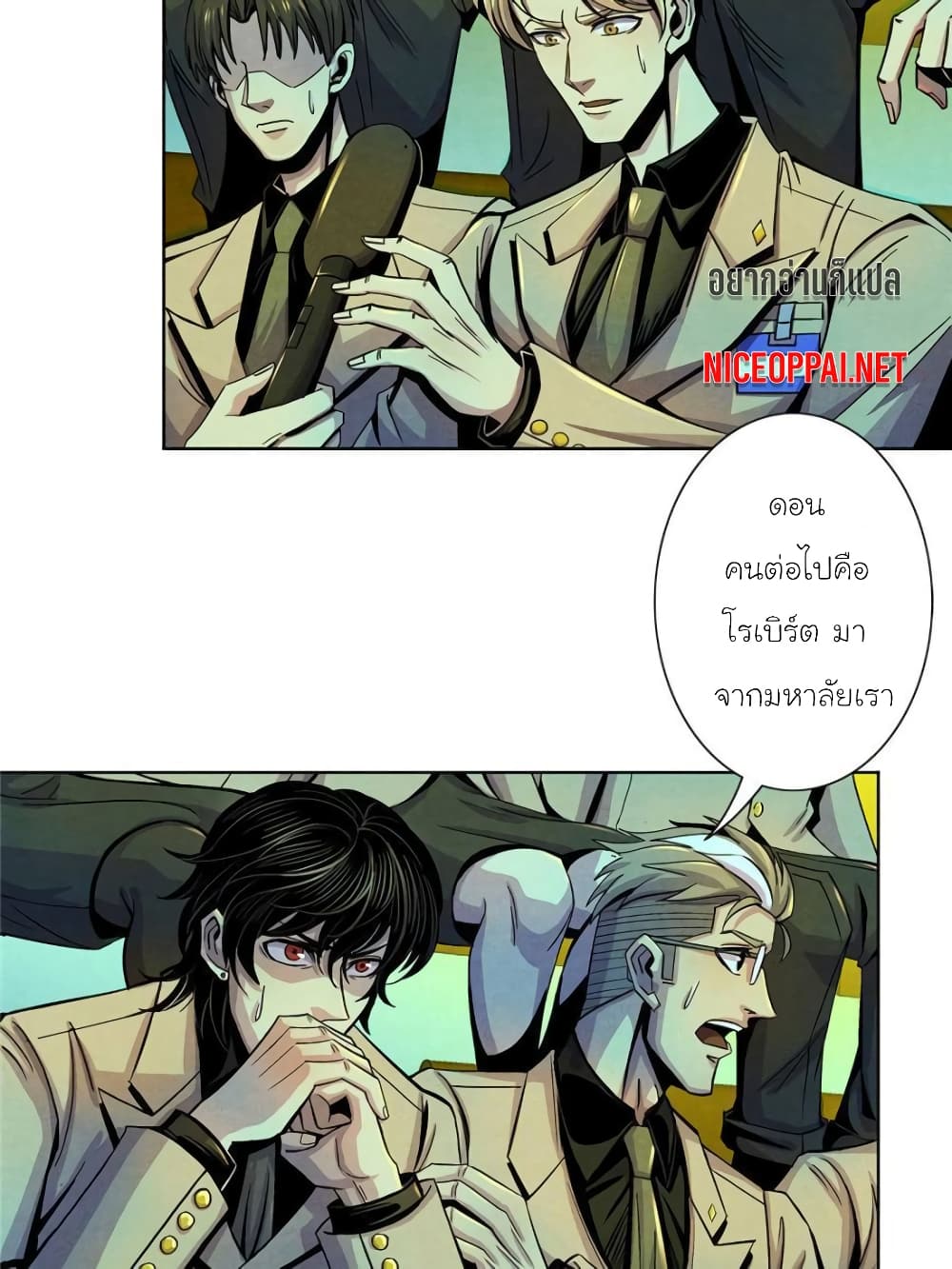 Dr.Don page 11