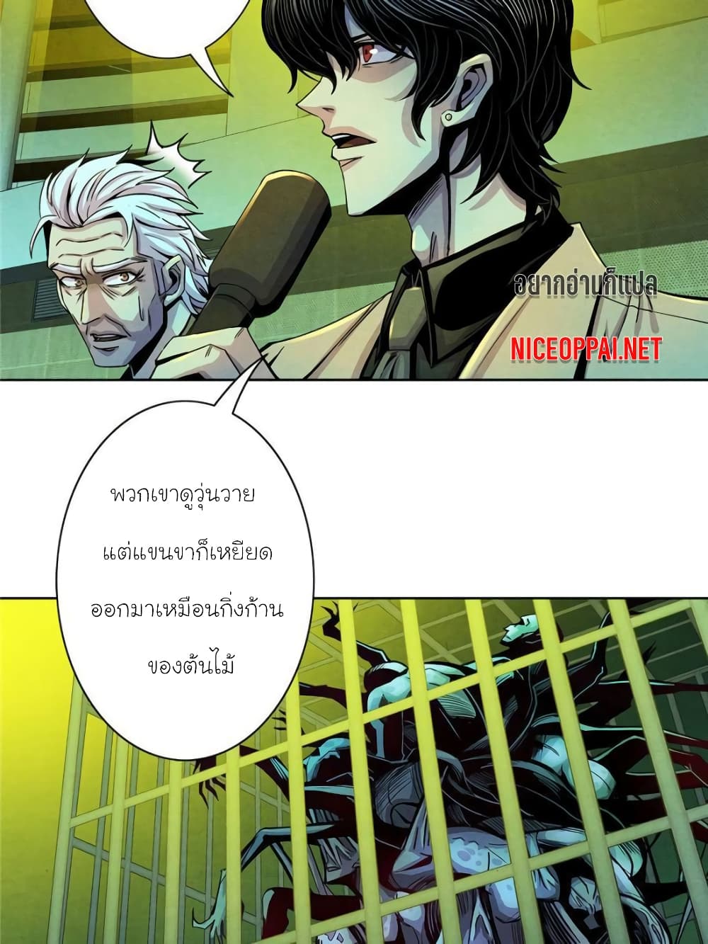 Dr.Don page 31