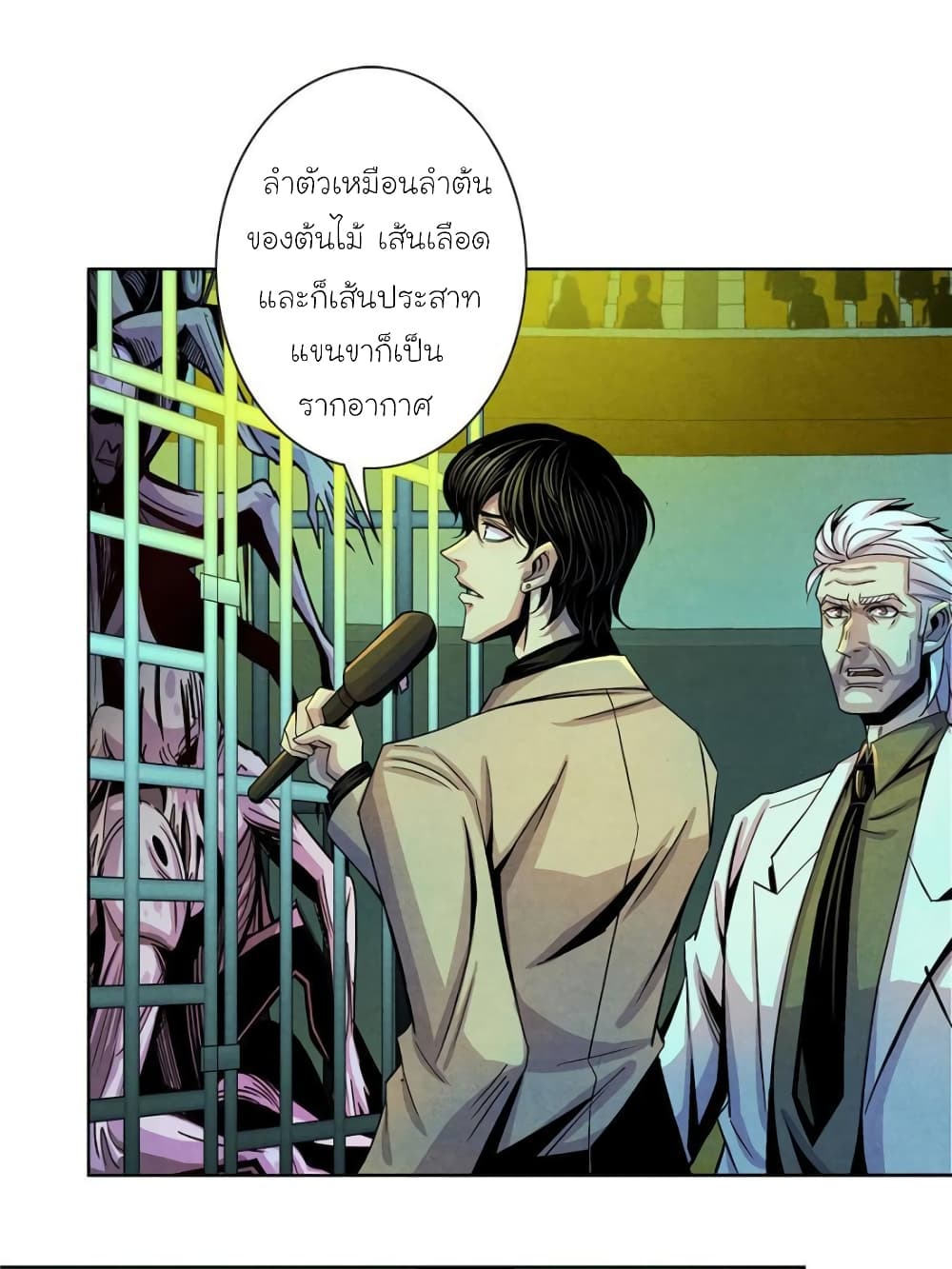 Dr.Don page 33