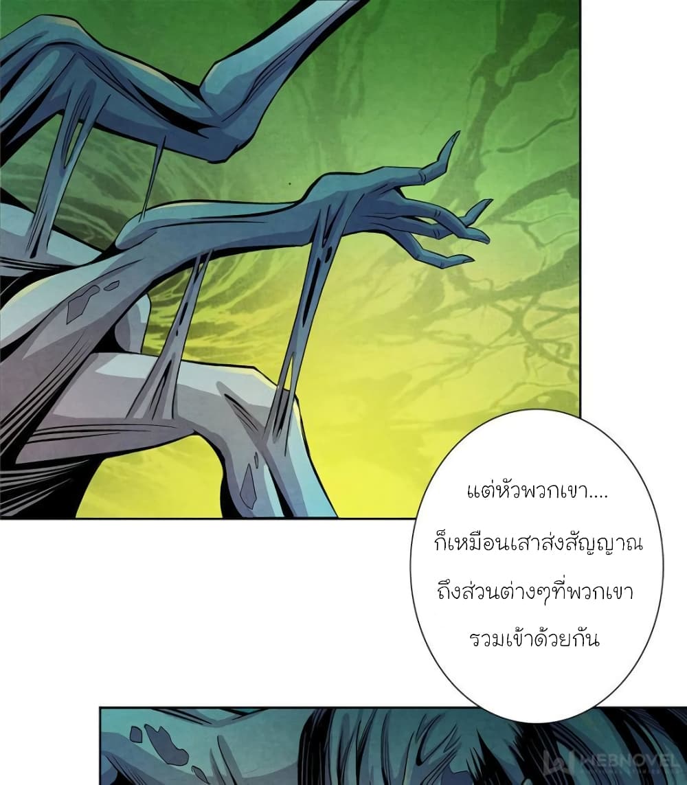 Dr.Don page 34