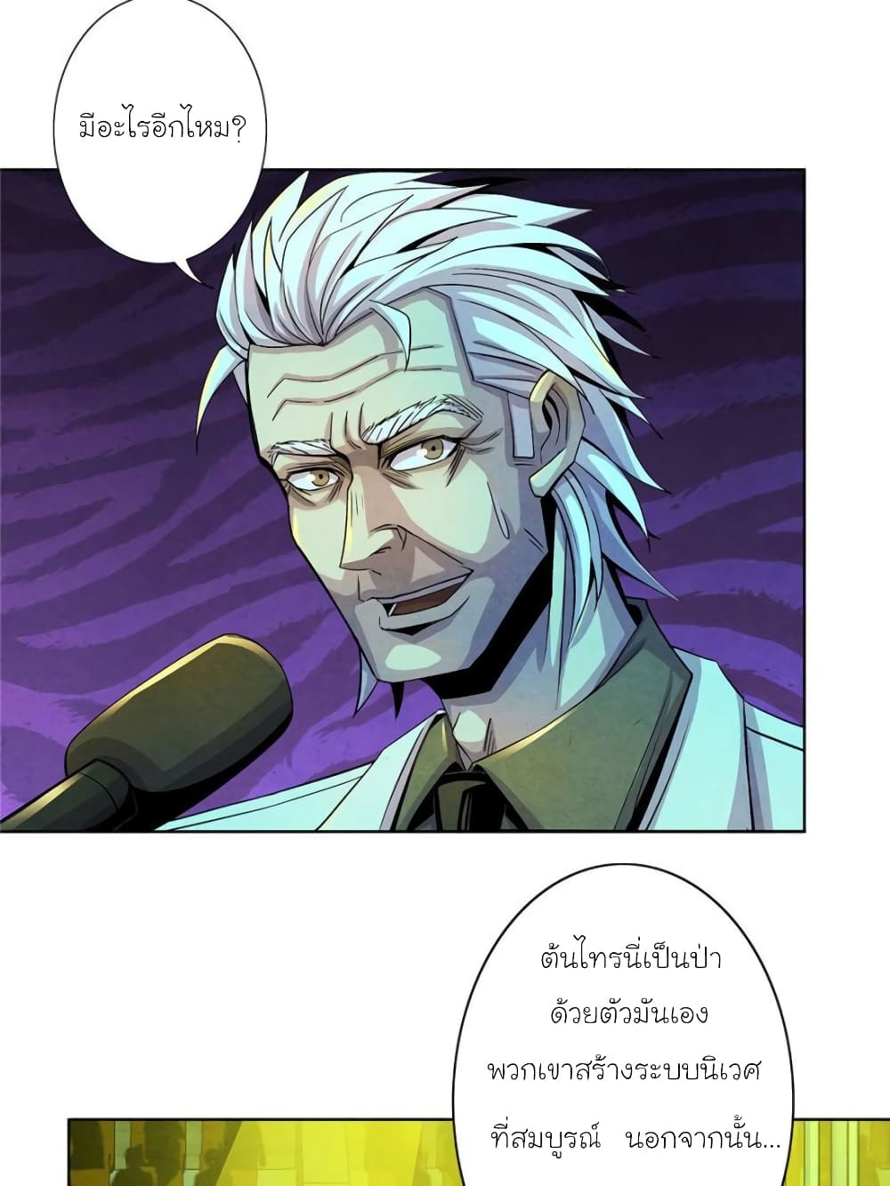 Dr.Don page 37