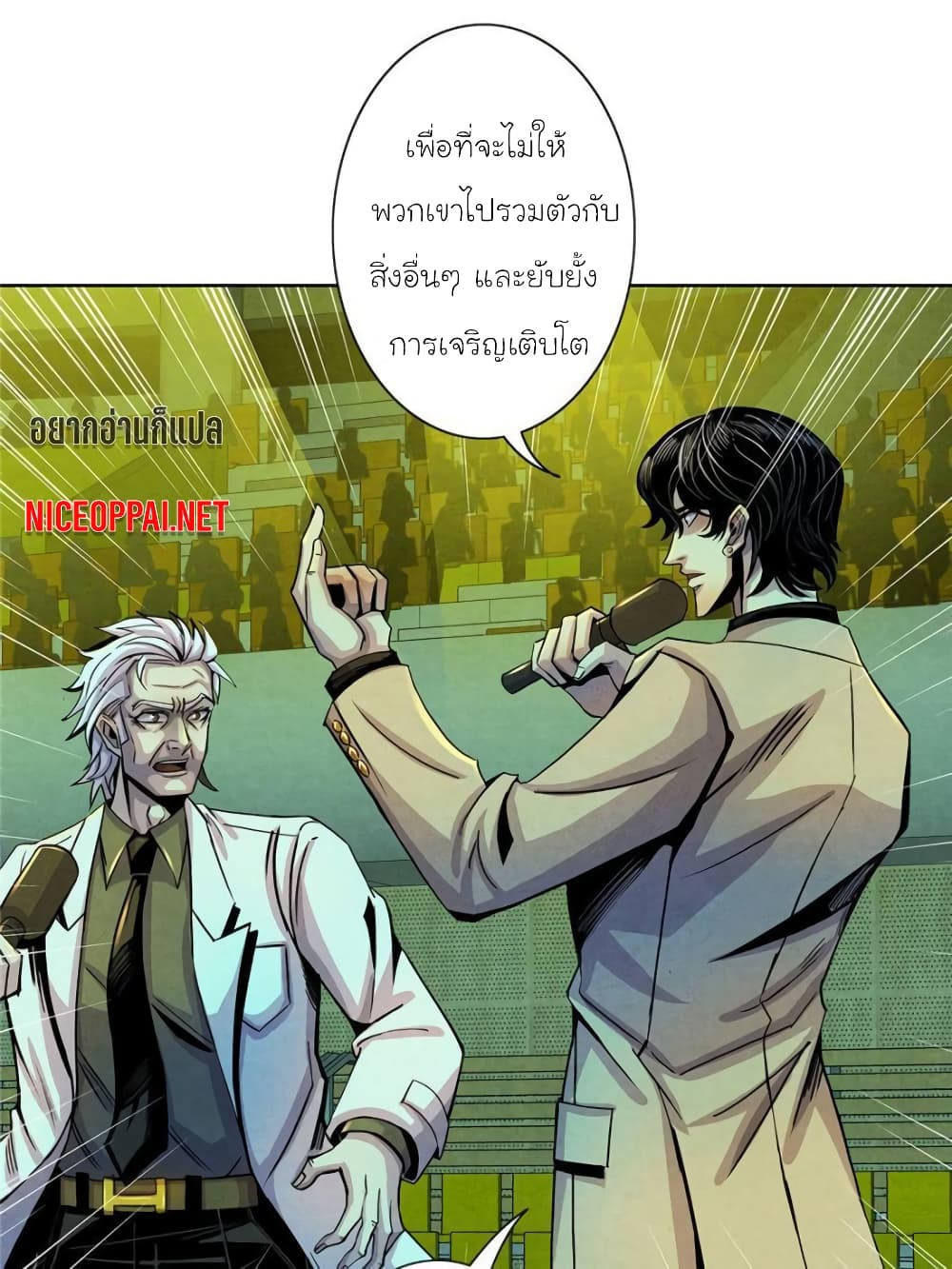 Dr.Don page 41