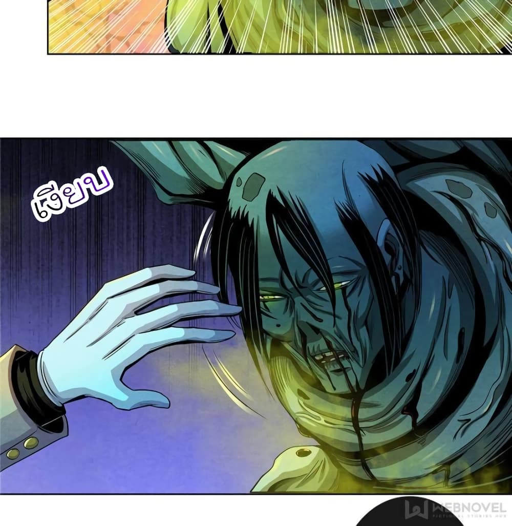 Dr.Don page 13