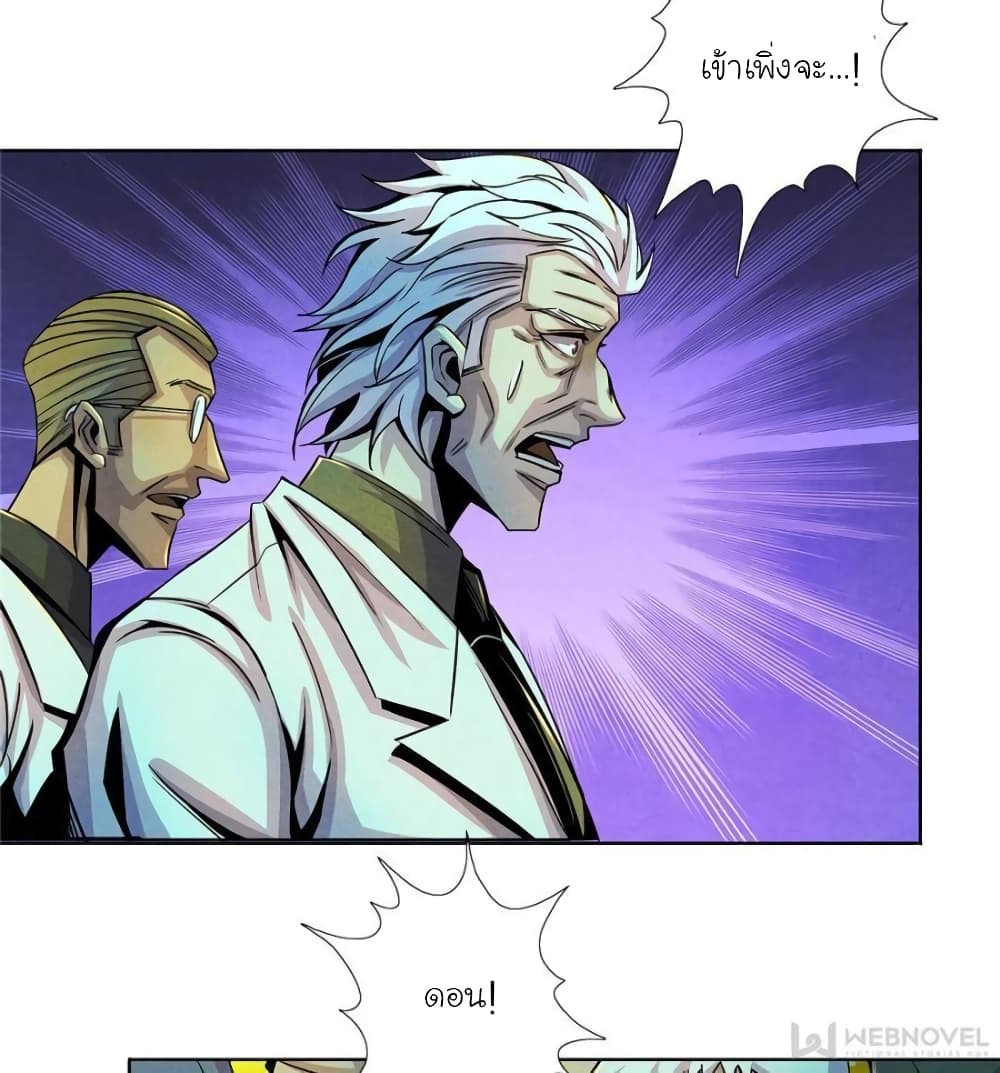 Dr.Don page 15