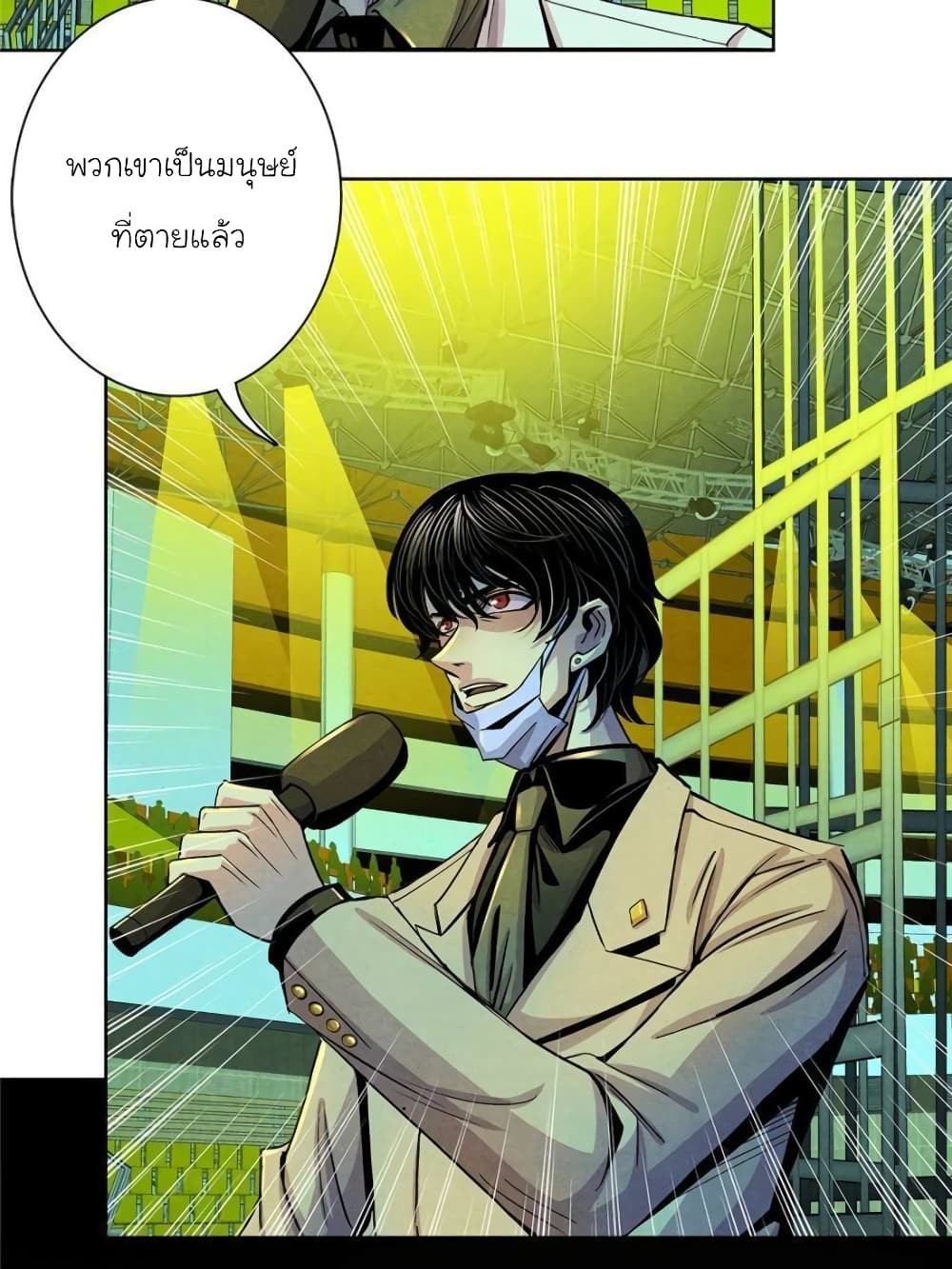 Dr.Don page 20