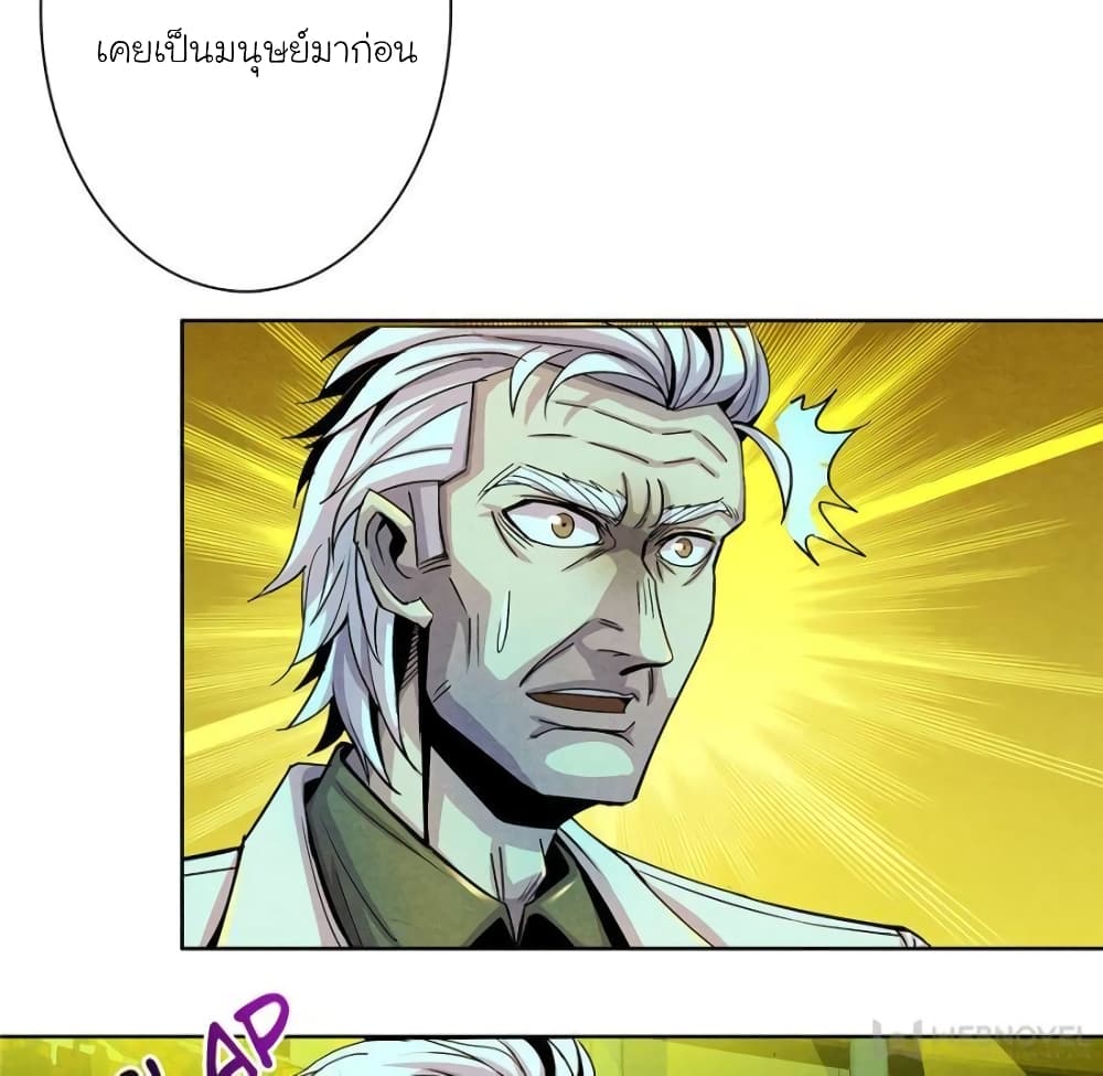 Dr.Don page 23