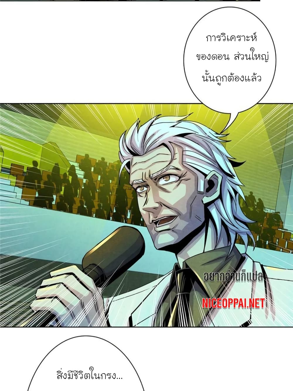 Dr.Don page 32