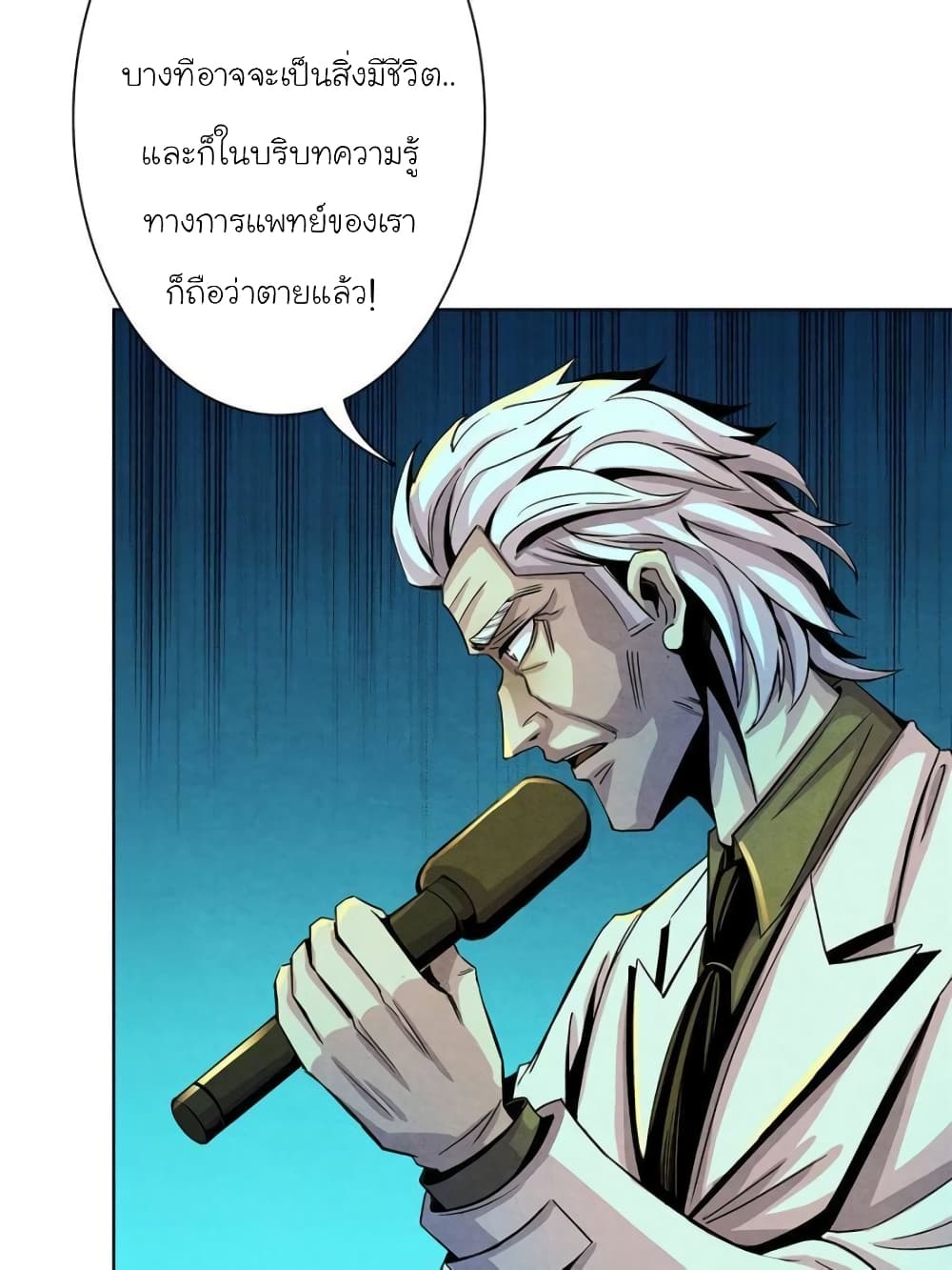 Dr.Don page 33