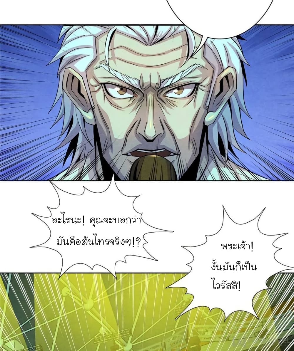 Dr.Don page 38