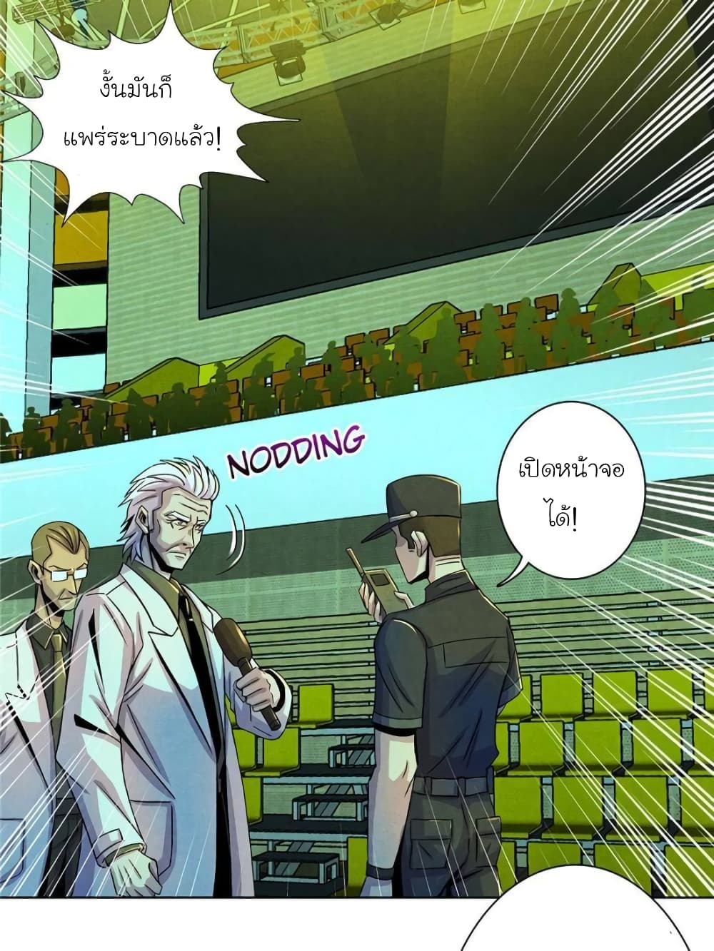 Dr.Don page 39