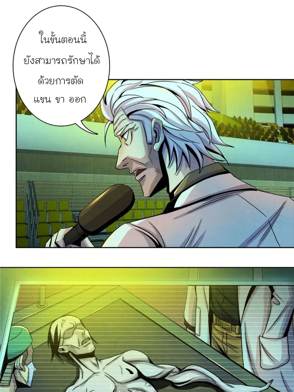 Dr.Don page 43