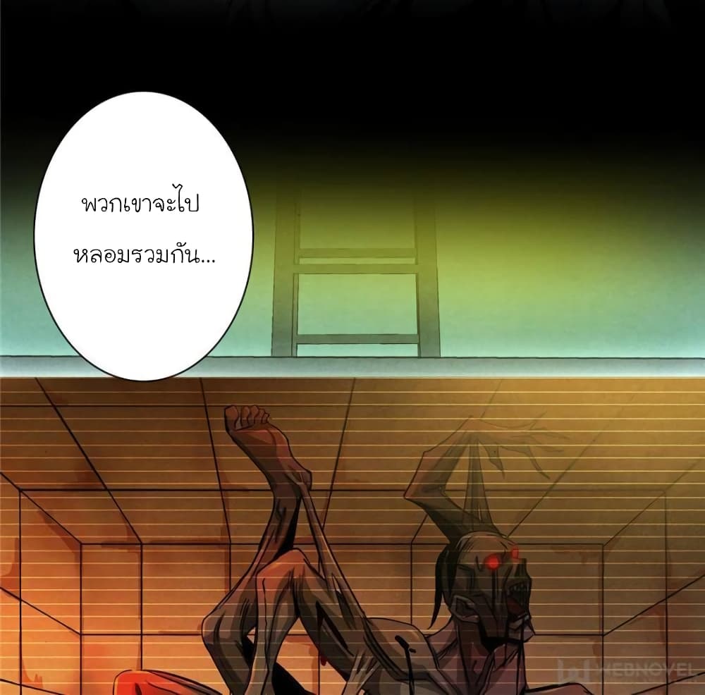 Dr.Don page 55