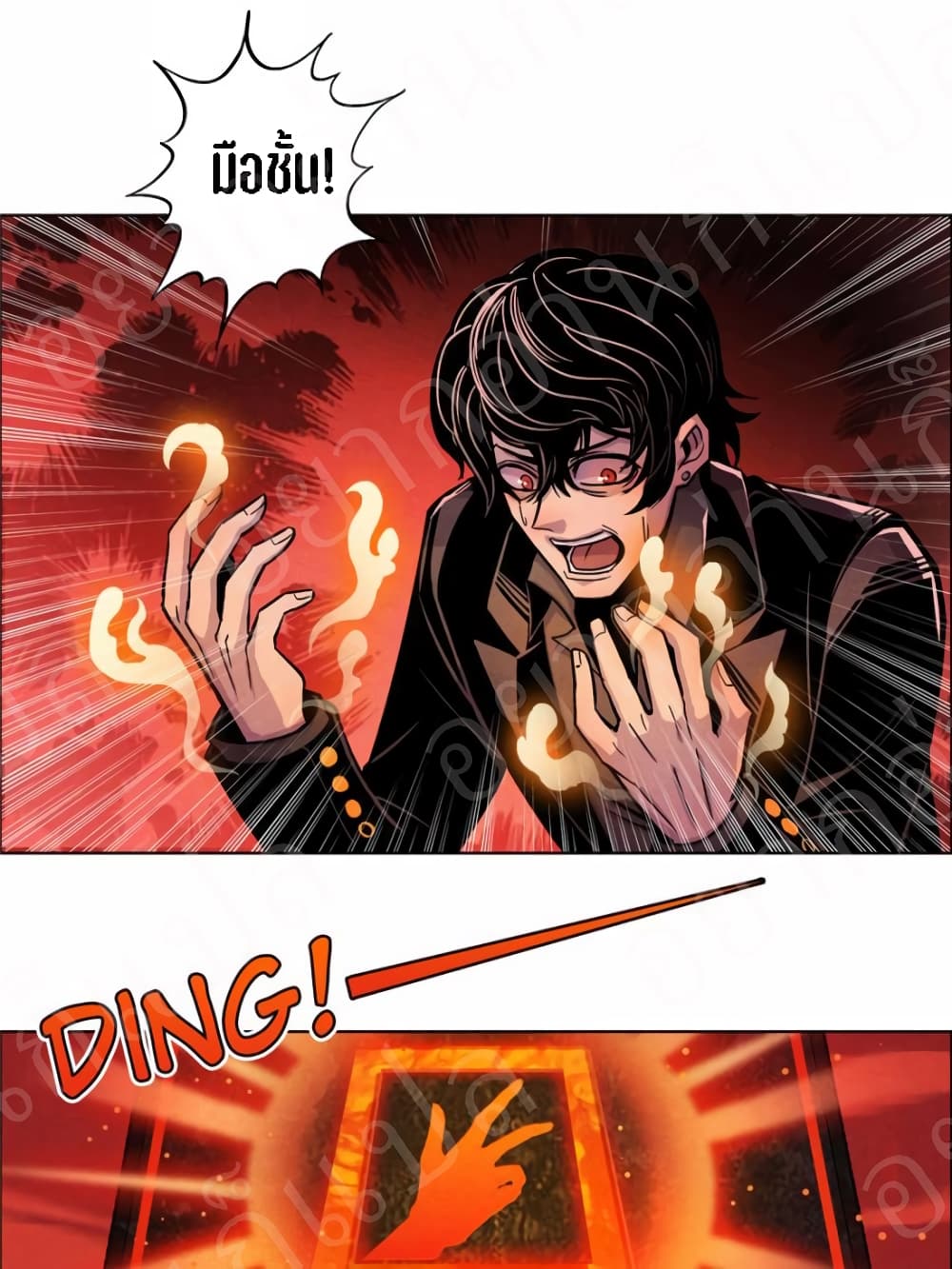Dr.Don page 10