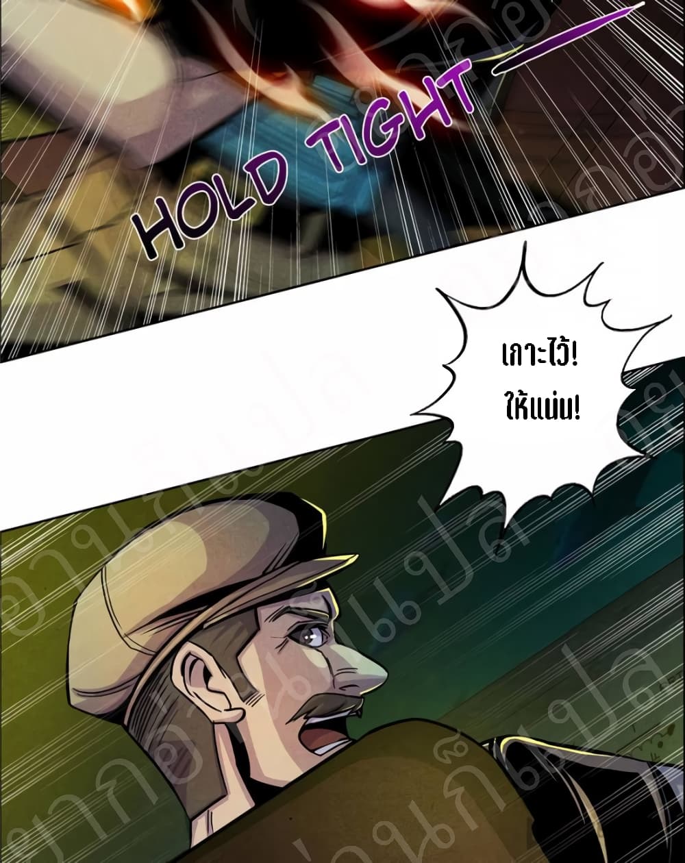 Dr.Don page 31