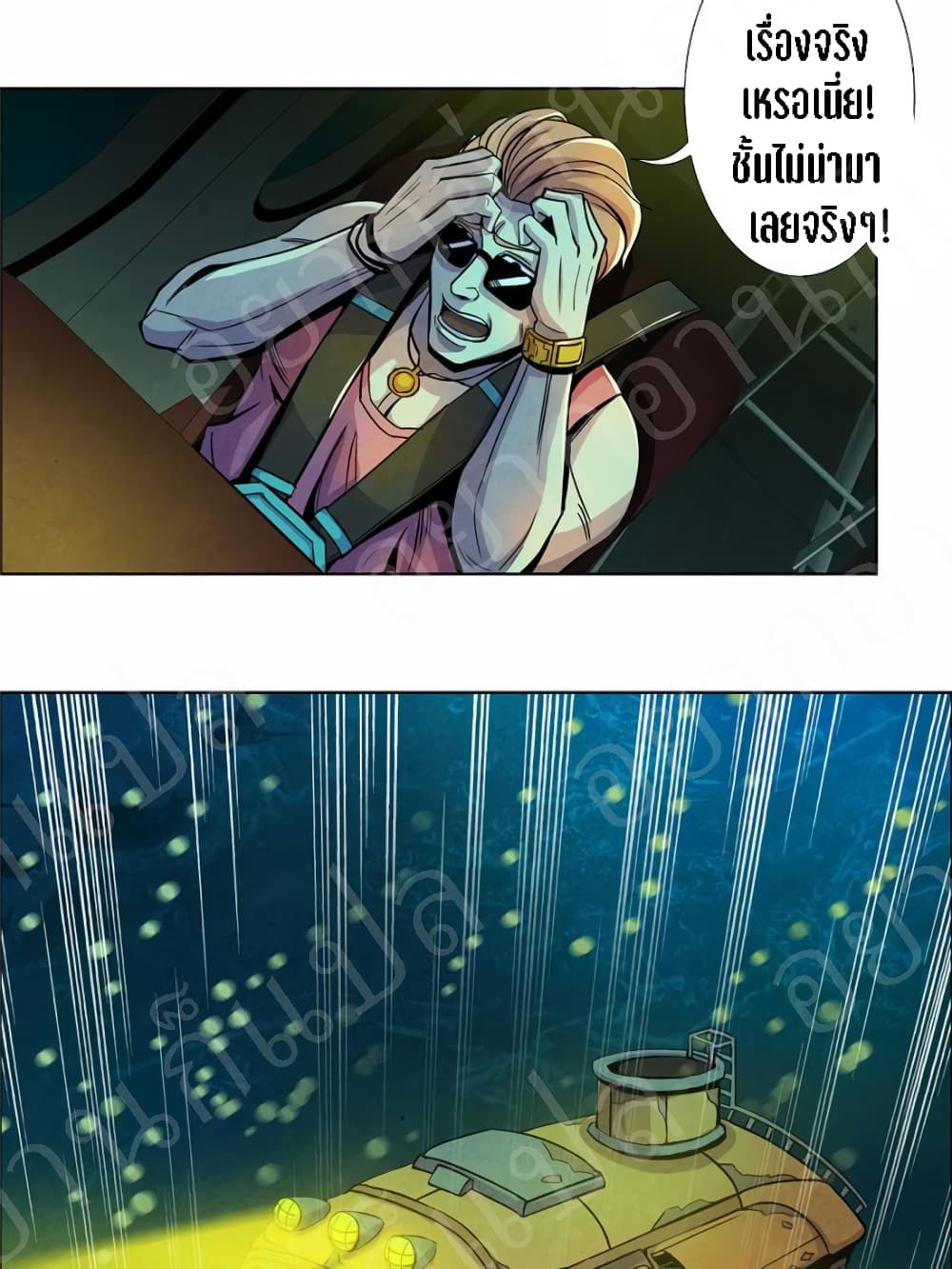 Dr.Don page 37