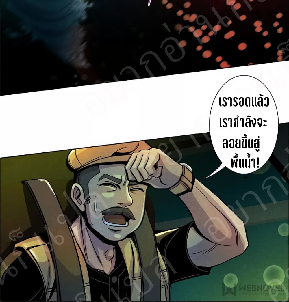 Dr.Don page 39