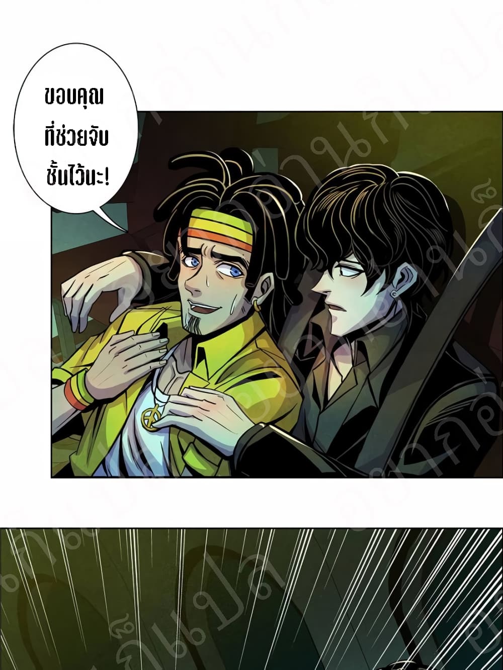 Dr.Don page 40