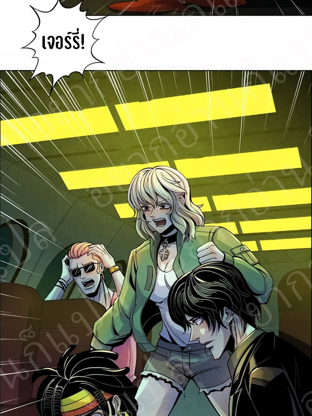 Dr.Don page 44