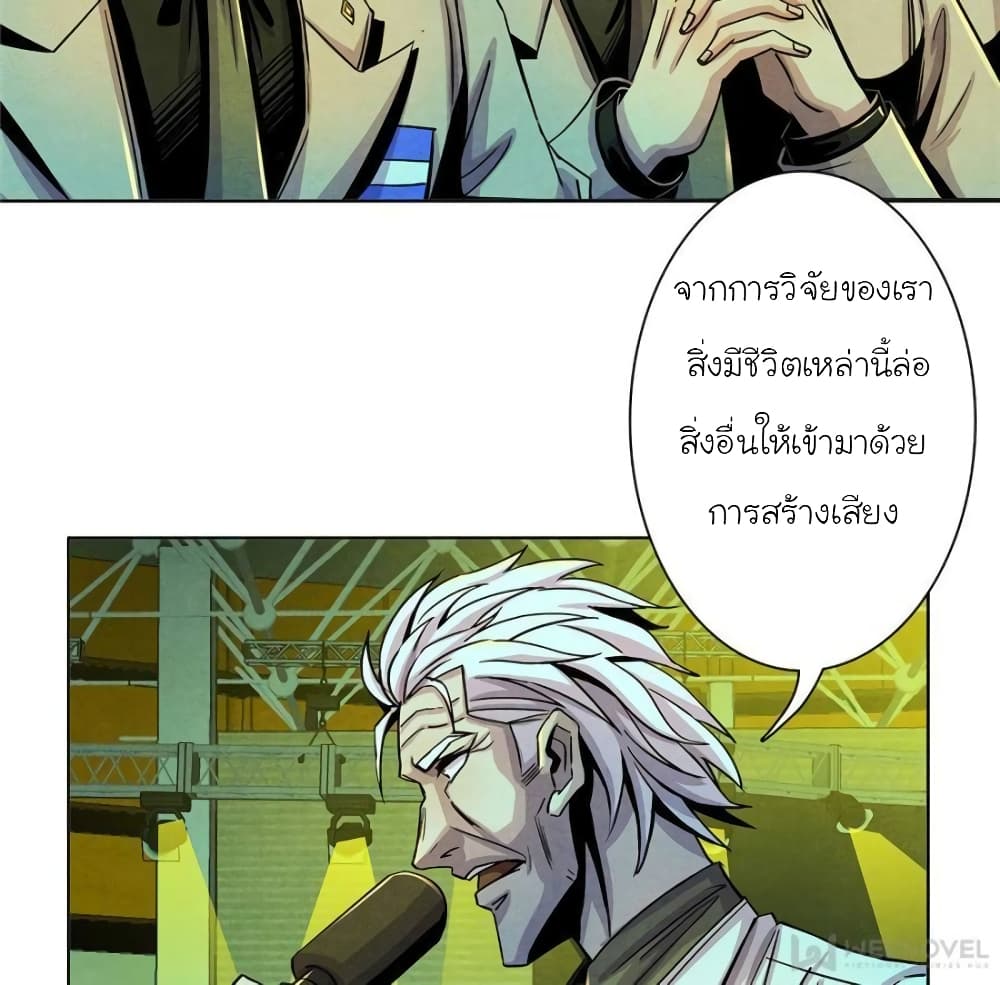 Dr.Don page 13