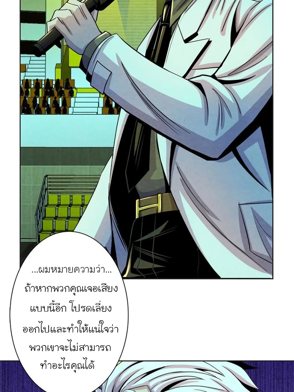 Dr.Don page 14