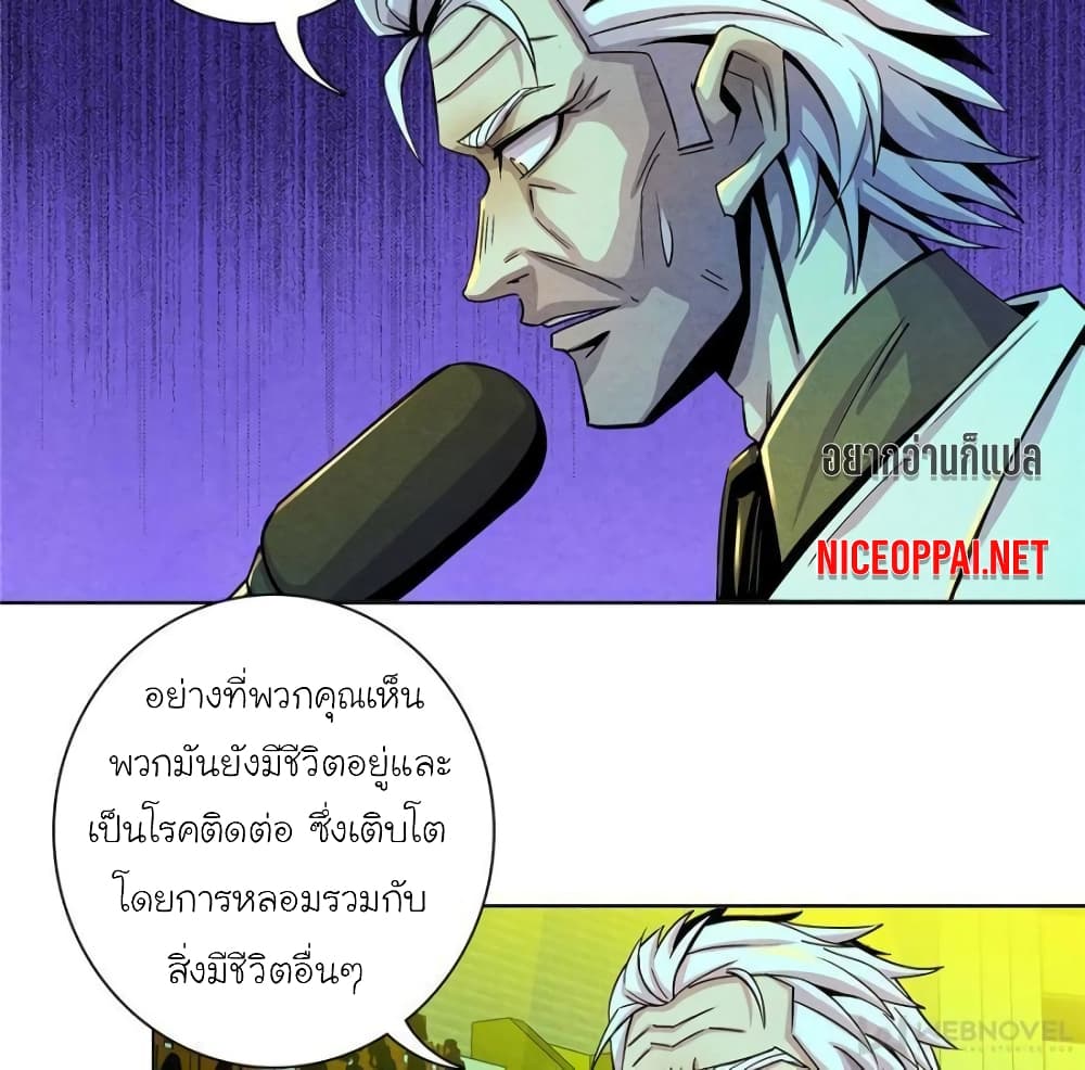 Dr.Don page 15