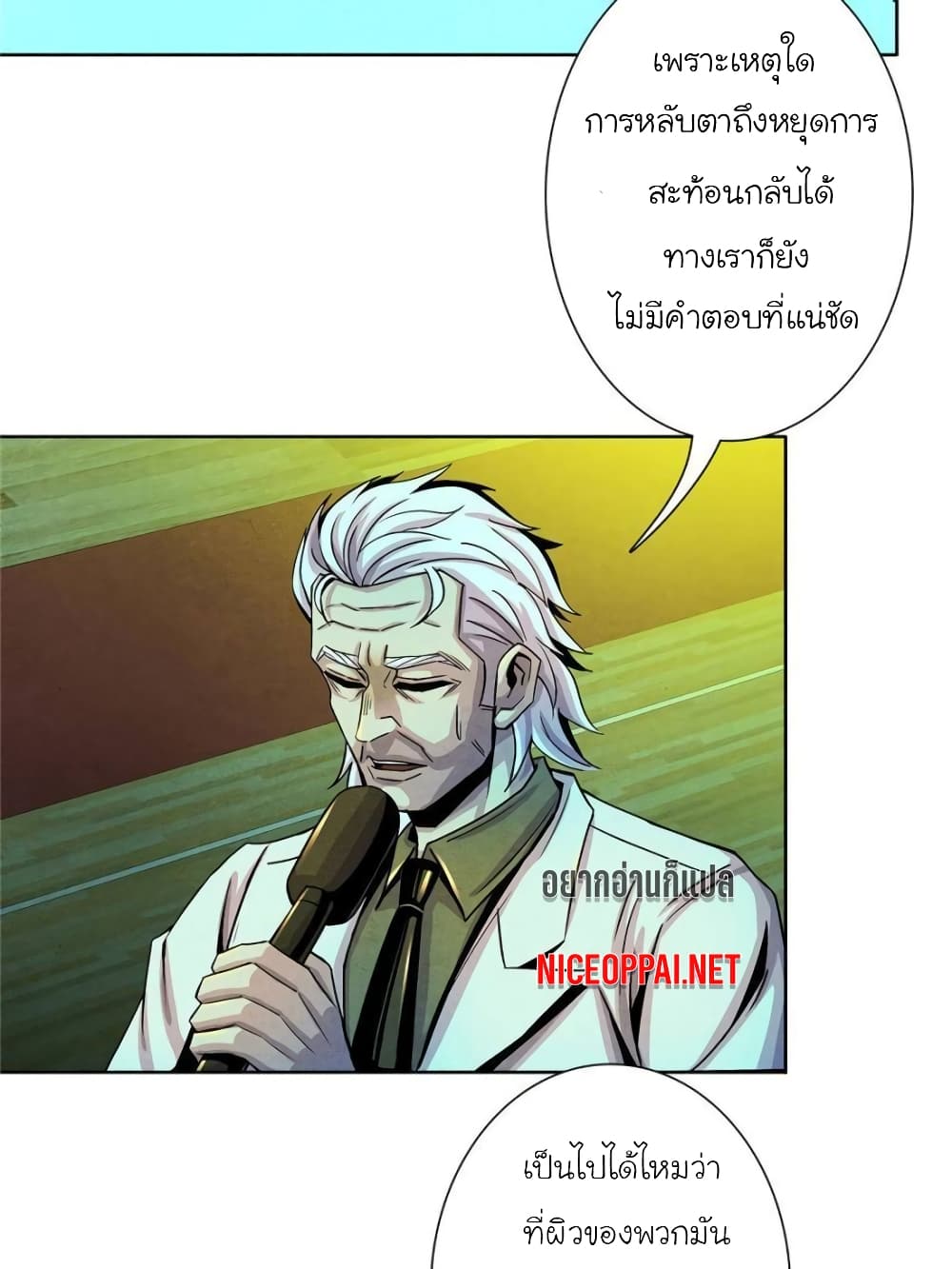 Dr.Don page 23