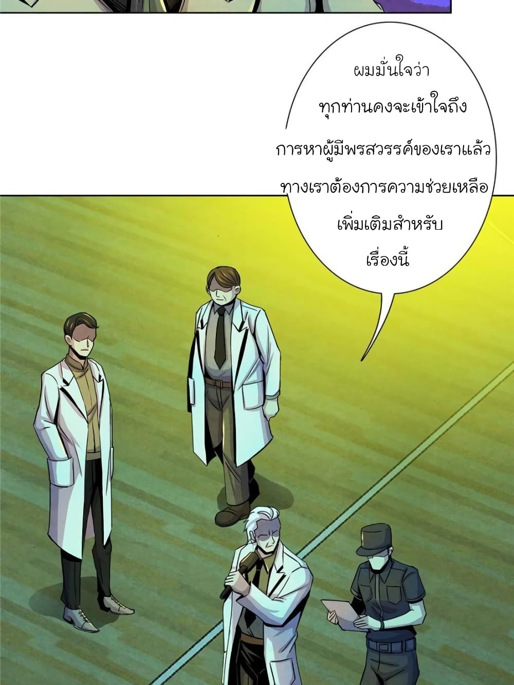 Dr.Don page 31
