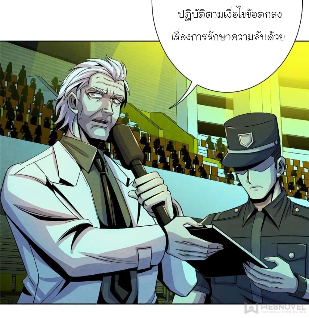 Dr.Don page 34