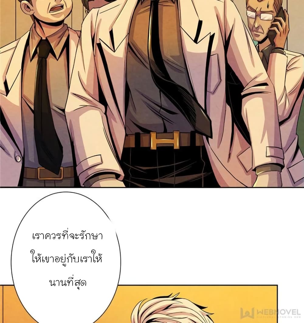 Dr.Don page 38