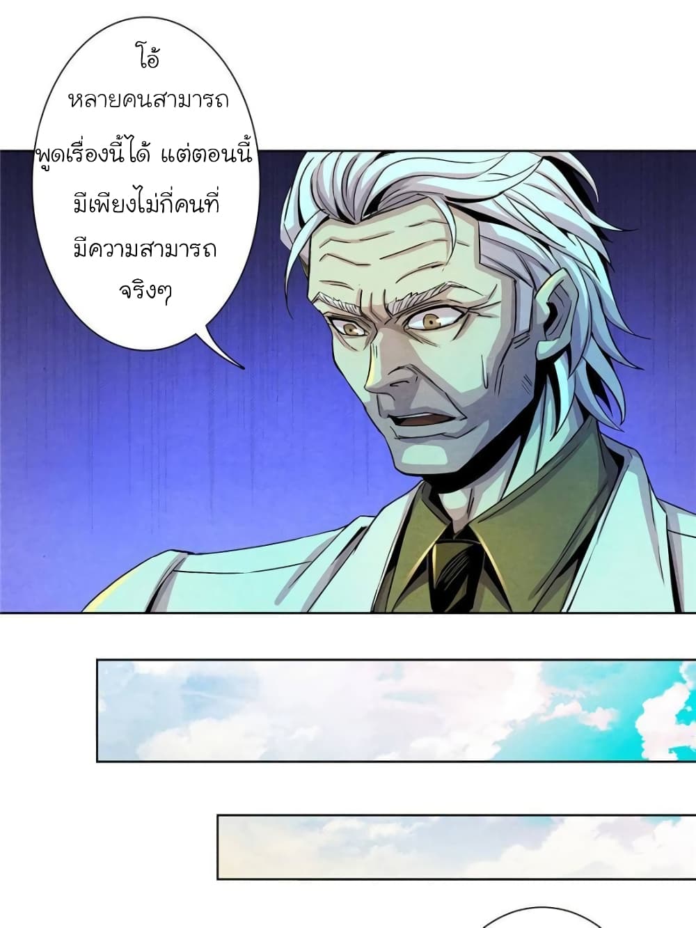Dr.Don page 43