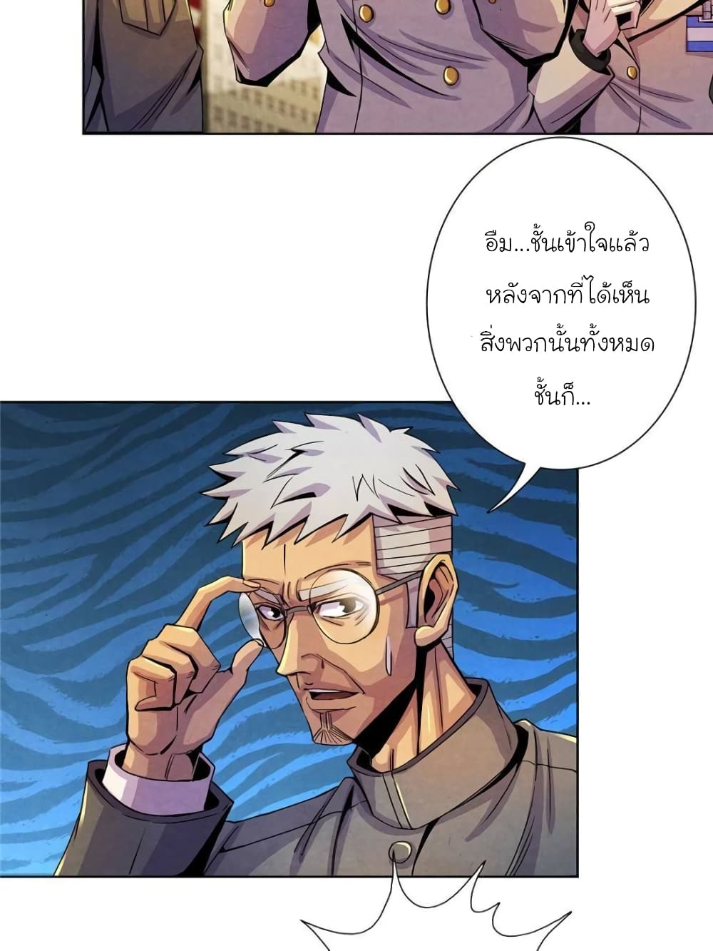 Dr.Don page 47