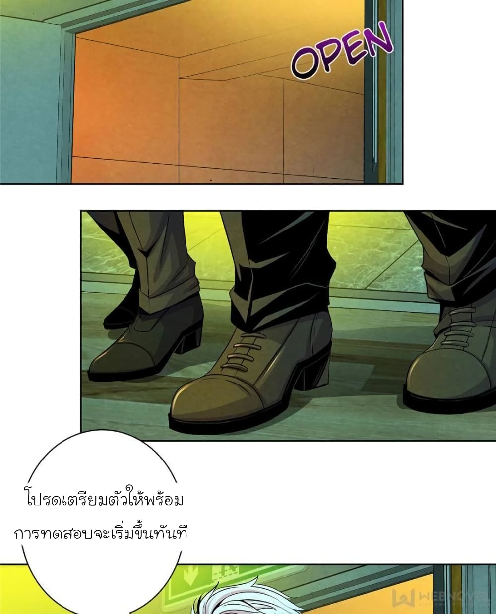 Dr.Don page 60