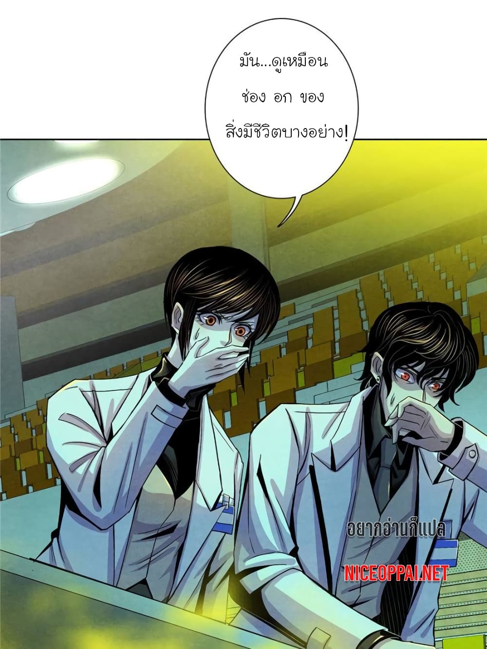Dr.Don page 1