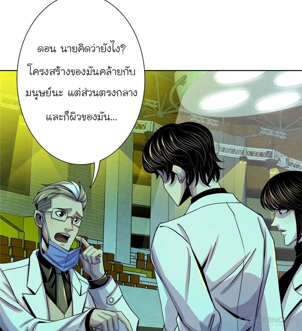 Dr.Don page 4