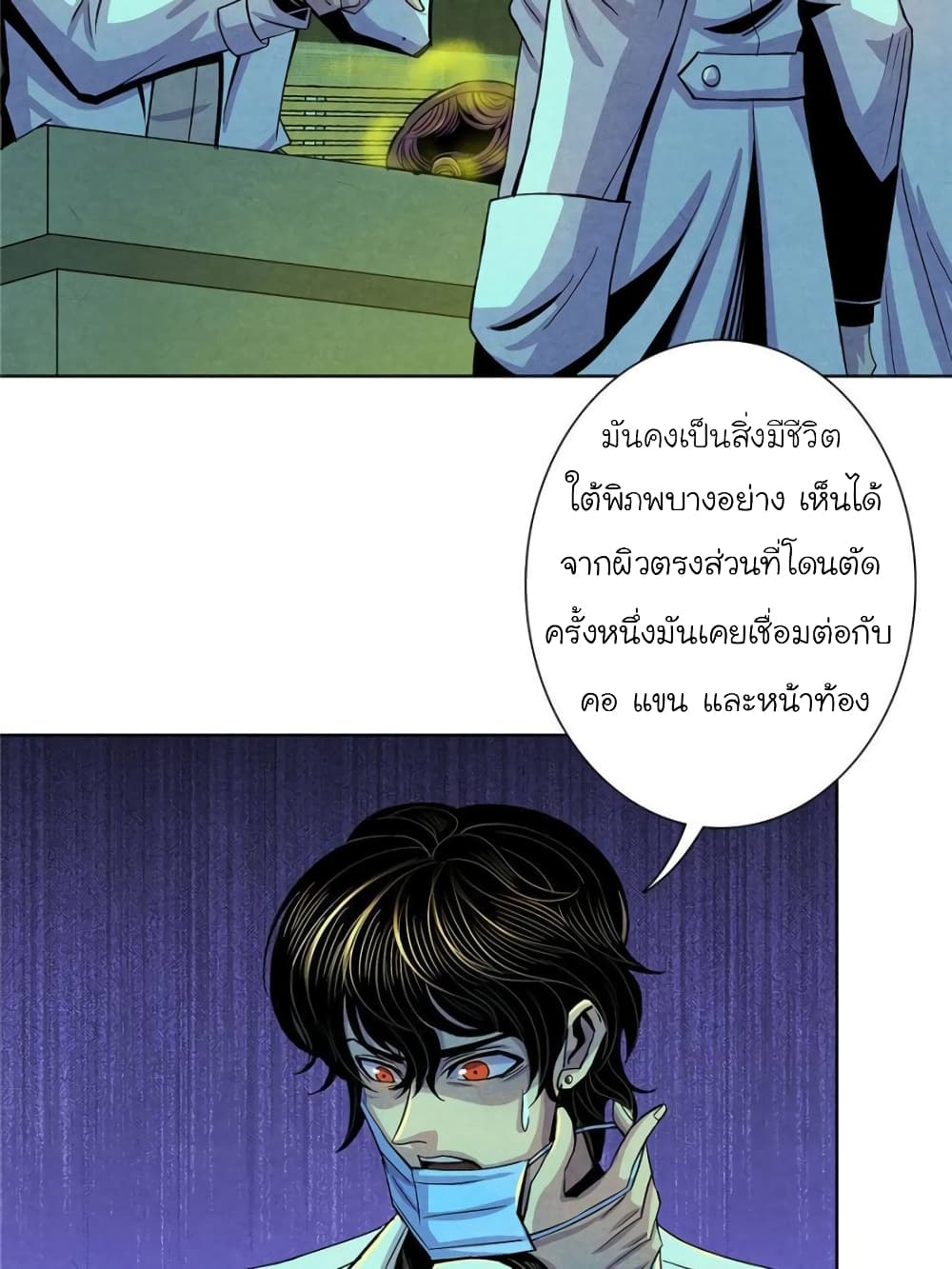 Dr.Don page 5