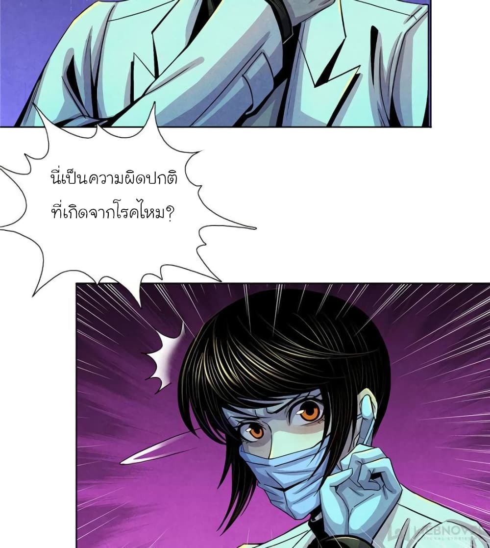 Dr.Don page 6