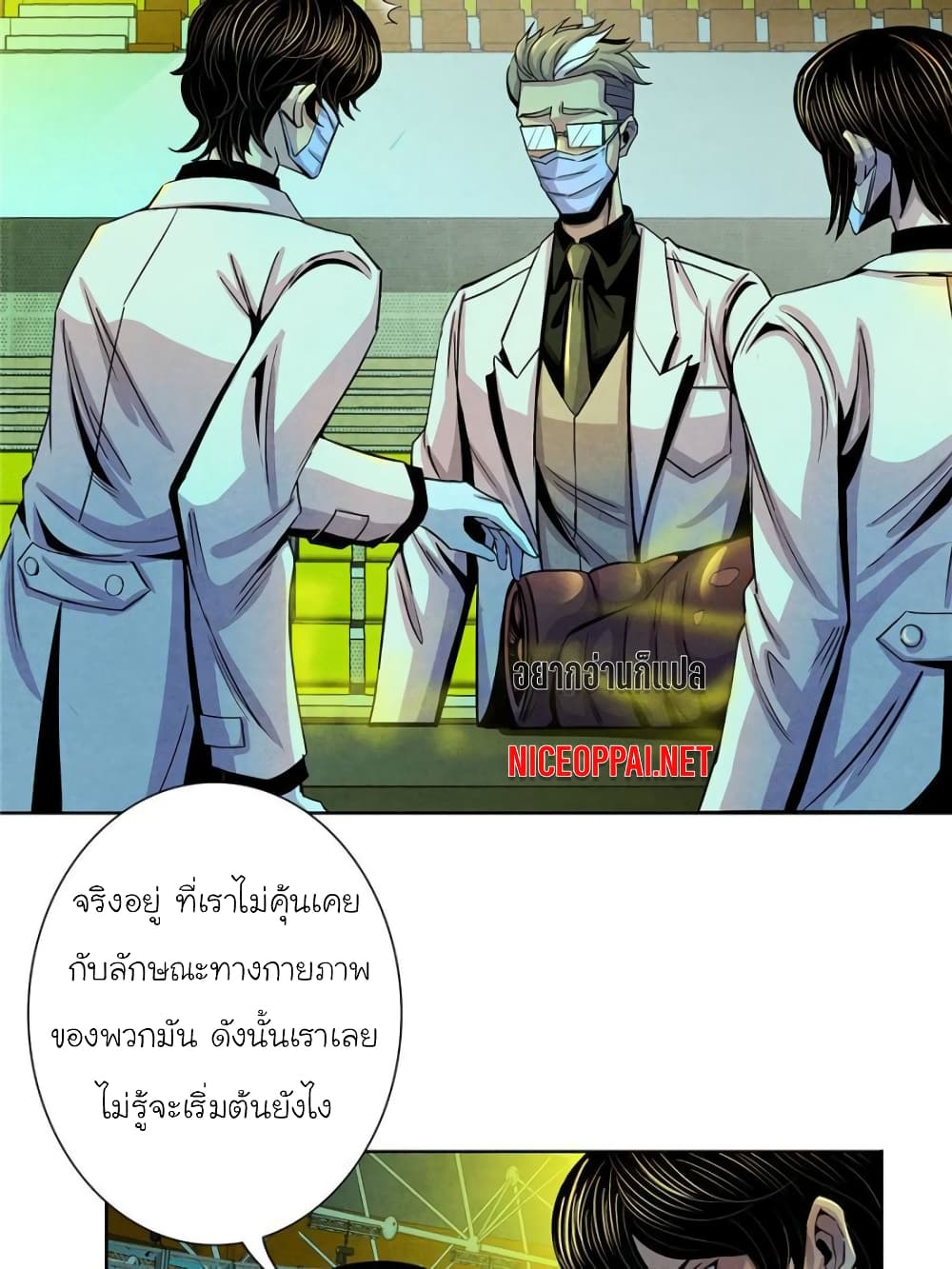 Dr.Don page 11