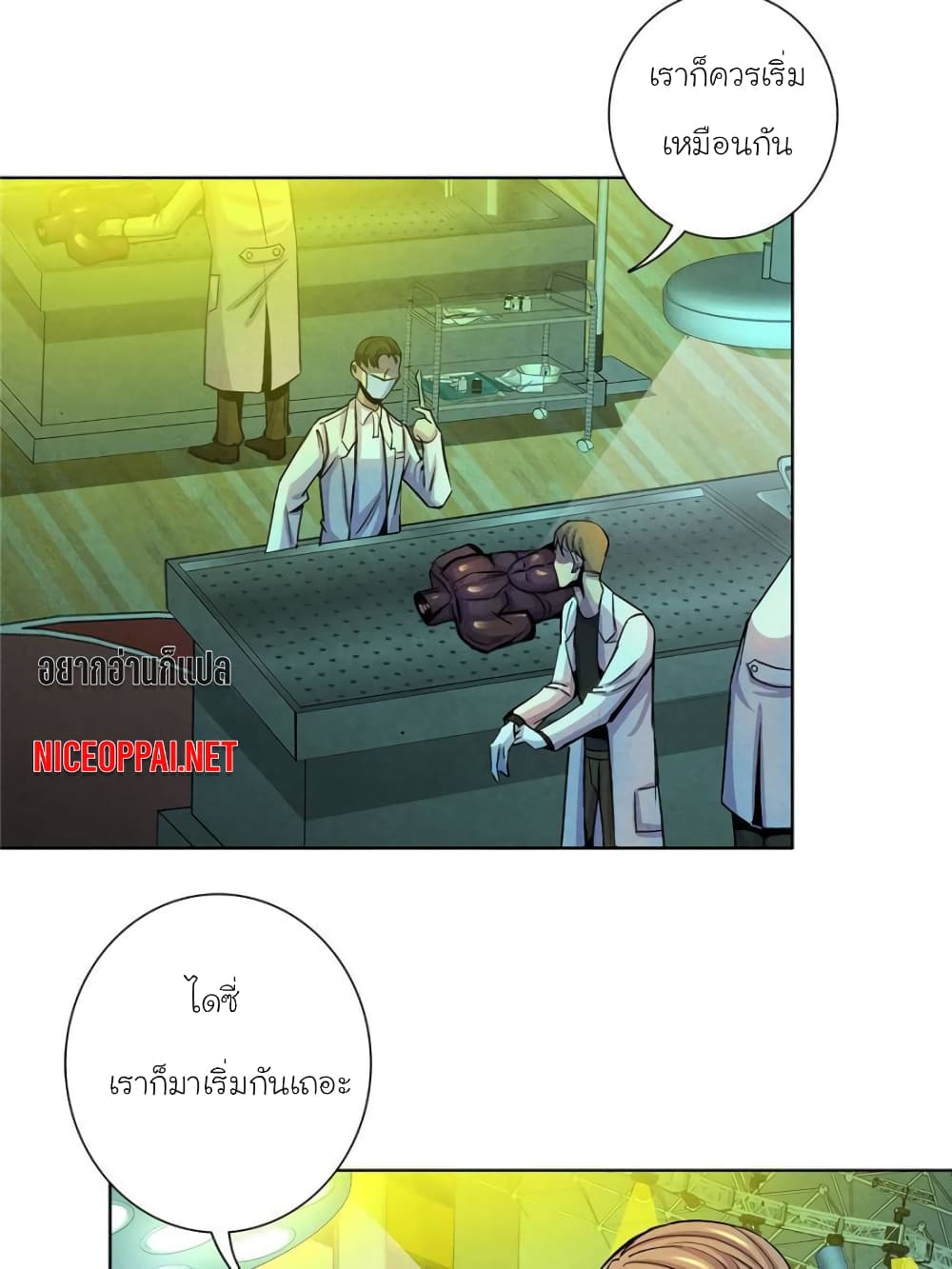 Dr.Don page 21
