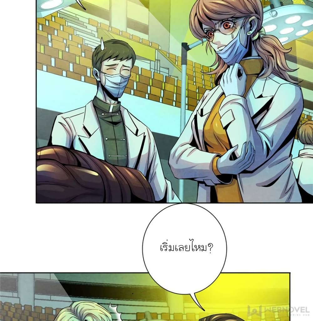 Dr.Don page 22