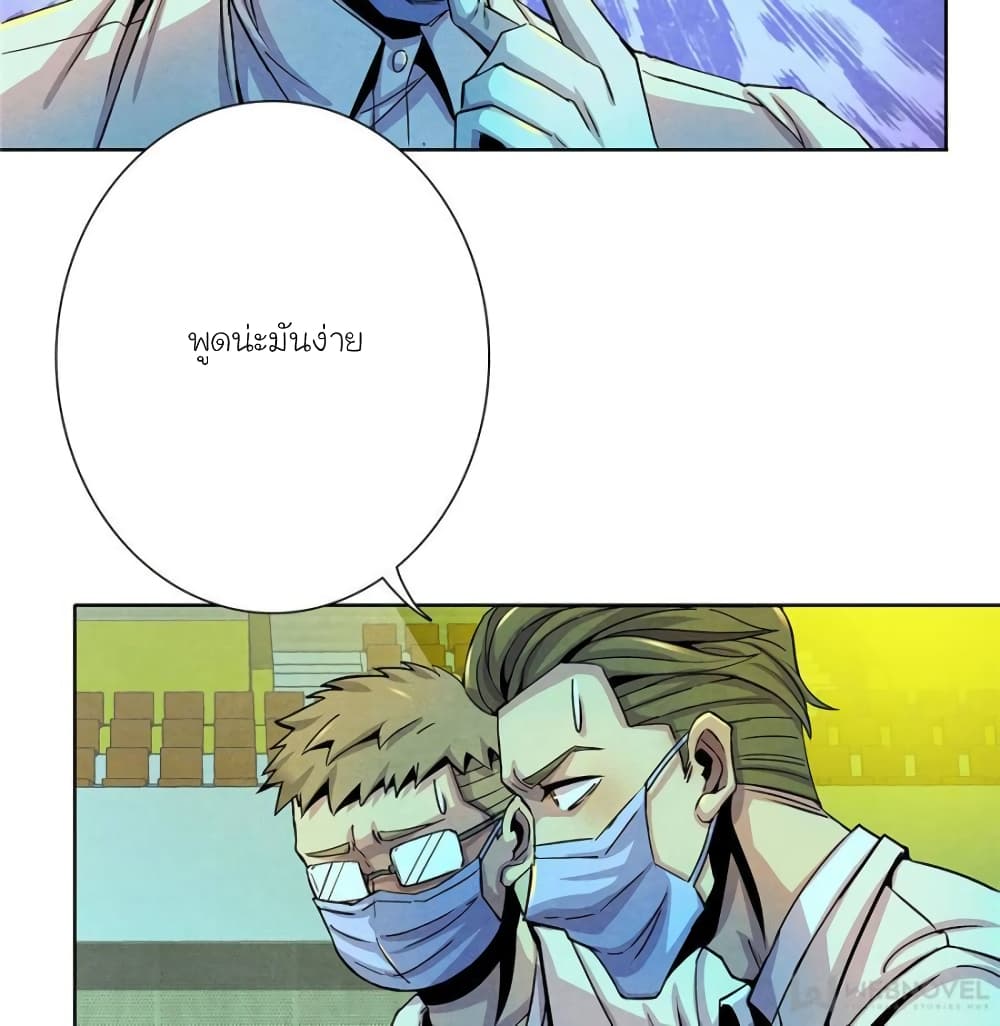 Dr.Don page 30