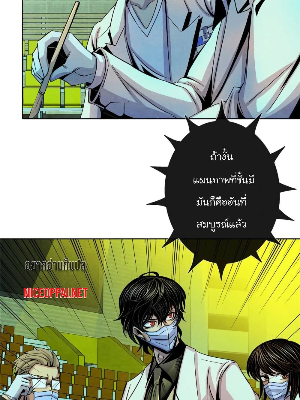 Dr.Don page 31