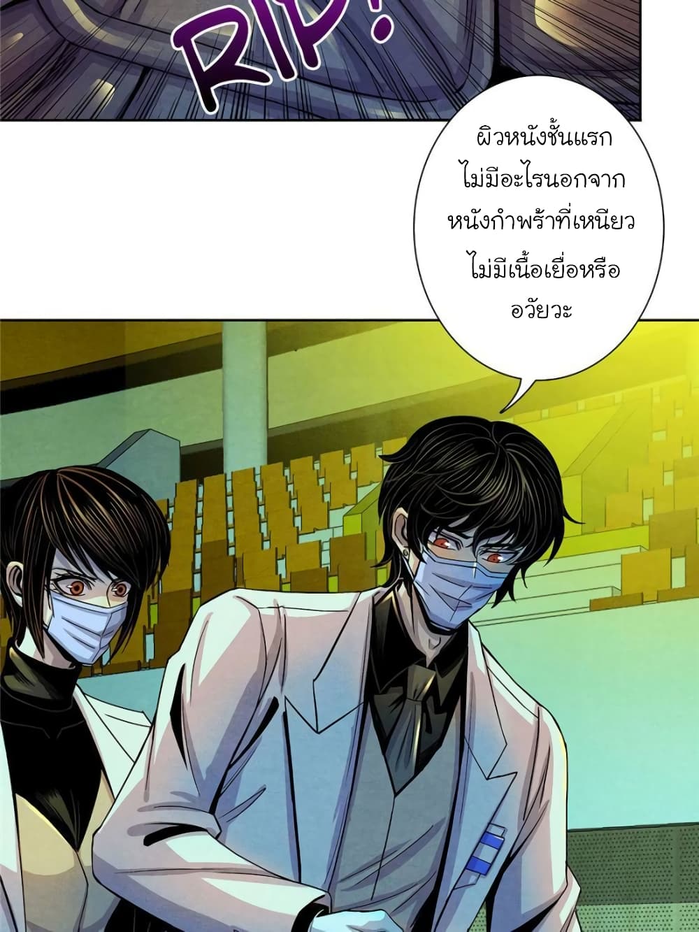 Dr.Don page 37